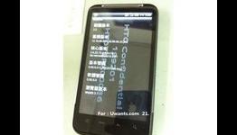 HTC Desire HD: what you need to know