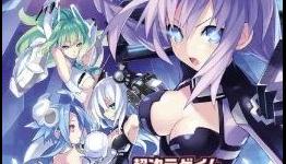 Trophies Revealed: Hyperdimension Neptune