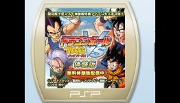 Dragon Ball Z Tenkaichi Tag Team demo is available now