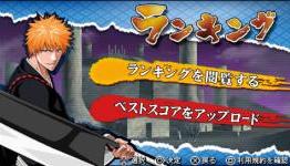 Neocrisis: New Bleach – Heat the Soul 7 Screens   Box Art