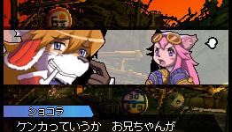 Neocrisis: New Solarobo Screens