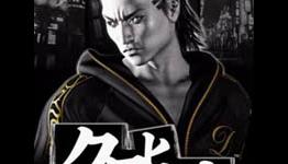 Black Panther: Yakuza New GamePlay Screenshots