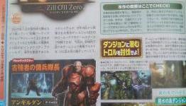 New Trinity: Zill O’ll Zero scan