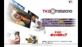 TECMO KOEI Will Give You A “Surprise” @ Tokyo Game Show 2010