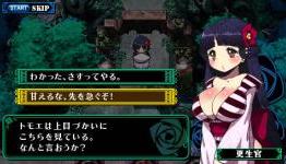 Criminal Girls: Nippon Ichi Aims For 50,000 Spankings