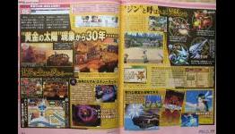 DS RPG scans for 9/7