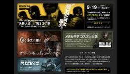 Kojima Productions Opens Tokyo Game Show Special Site