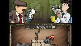 Level-5 Pulls Playable Mystery Room From TGS