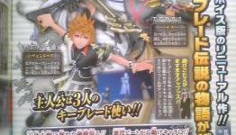 Kingdom Hearts Birth By Sleep Final Mix Announced