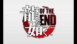 Yakuza: of the End, Zombies killing gameplay