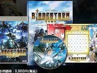 Bladestorm bundle to invade Japan later this month