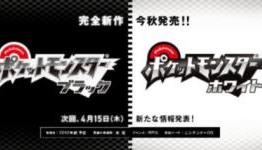 Pokémon Pirates Weep – “Aren’t We Customers Too?” NSFW