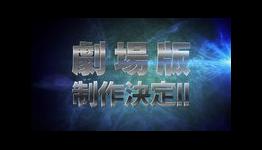 Sengoku Basara Gets All-New Film in 2011