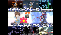 Neptune DLC Makes Nippon Ichi And Gust Mascots Battle Ready