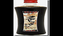 Black Panther: New Yakuza Chapter Booze Bottle Is Rare