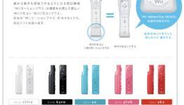 Wiimote Plus Hits on November 11