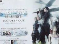 New Crisis Core: Final Fantasy VII Scans, Big Posters, Cowgirl Tifa