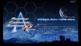 Another Century’s Episode Set for PSP