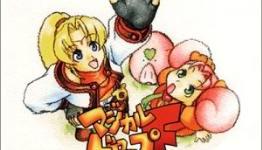 Magical Drop F Import Review – PlayStation LifeStyle