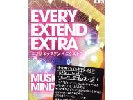 Every Extend Extra PSP preview
