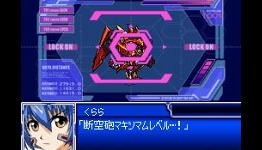 Neocrisis: New Super Robot Wars L Screens