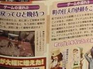 New Dungeon Maker Scan