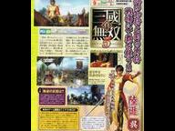 This week’s Japanese mag news ,4 games confirmed for the PS3