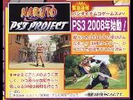 TGS: Naruto: PS3 Project Cam Trailer