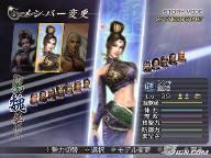 Totally360 review Warriors Orochi