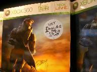 Major retailer promotes Halo 3 using PlayStation 3 demo unit
