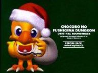 Chocobo’s Mysterious Dungeon Images