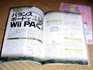 Build your own Wii Fit Balance Board