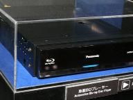 Panasonic Preps in-car Blu-ray player