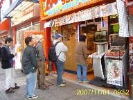 Akihabara Adventure: Obtaining Super Mario Galaxy