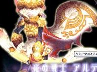 PS3 Exclusive "Dark Mist" to use DualShock 3