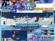 Family Ski first third party Wii title to use Balance Board