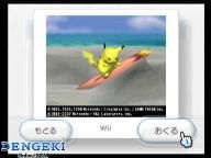 Virtual Console Game Gets Wii Makeover