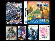 First day sales in Japan on 11/29/2007