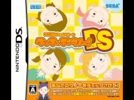Brain Assist Coming to Nintendo DS