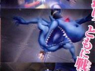 Blue Dragon Scans and theme music