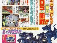 First pics of Blue Dragon DS