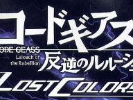 Code Geass Coming to PSP