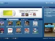 European PSN updates for December 27th