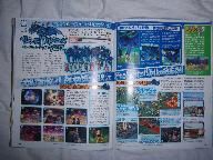 First Blue Dragon DS Screens