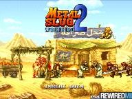 Metal Slug 6 will appear in PSP compilation