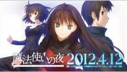 Type-Moon Outlines Future Plans