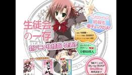 New Seitokai no Ichizon Anime Changes Character Designer