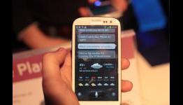 S Voice Leaked, Download It Now!