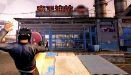 Sleeping Dogs: All Right Ramblers Let’s Get Rambling [Startselect.us]