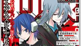 Shin Megami Tensei: Devil Survivor’s Manga Launched
